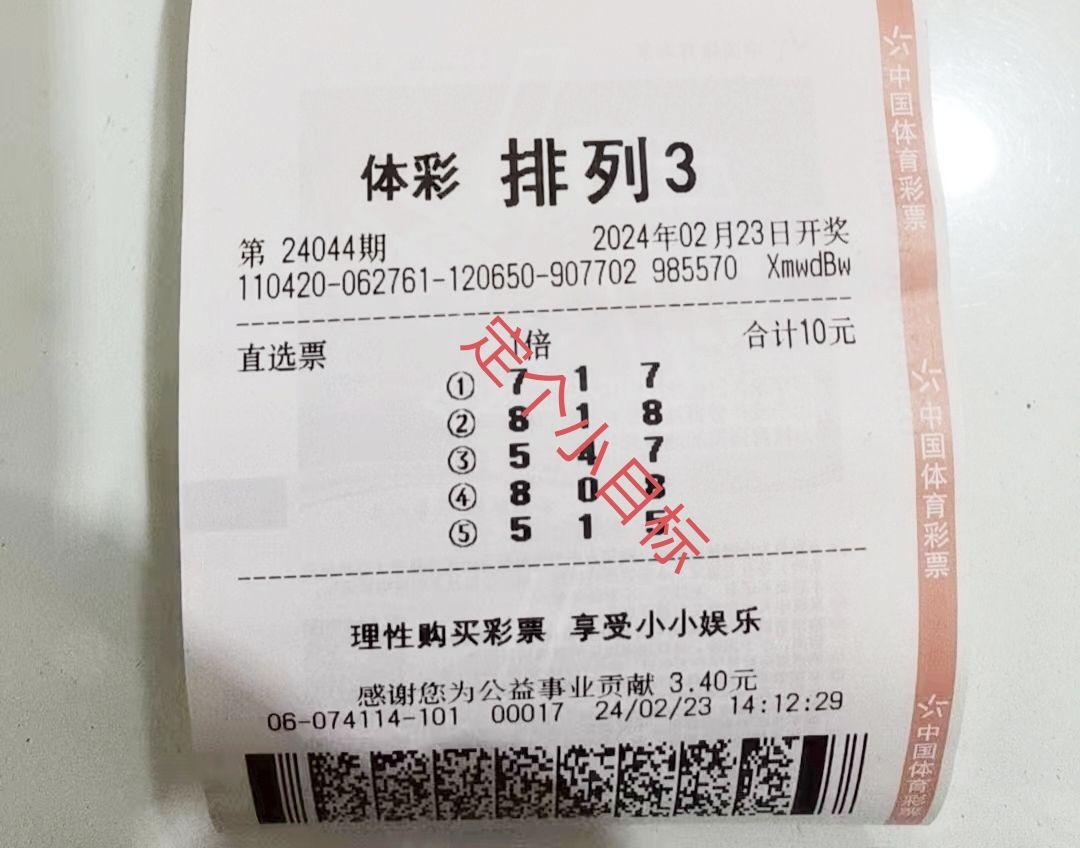 详细阅读:排列5开奖结果(排列5开奖结果直播) 排列5开奖结果(排列5开奖结果直播)